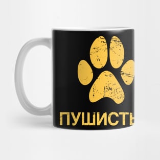 Funny Anthro Furry Fandom Fursuit Con Gift Mug